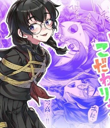 【d_770636】ドMちゃんはこだわりたい！【face to face】