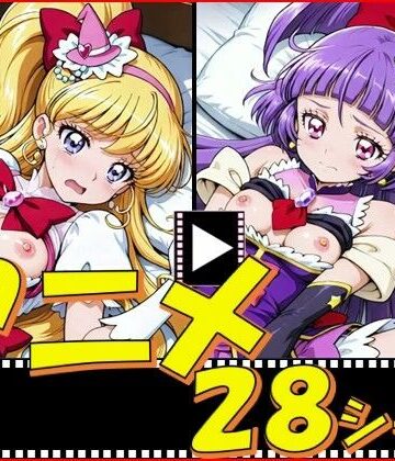 【d_771567】きゅあガール・まほプリ【28シーン】【ピエロタング】