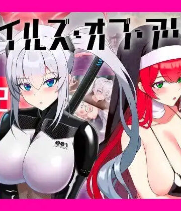 【d_772282】テイルズ・オブ・アリス（腰の火Ver）【腰の火】