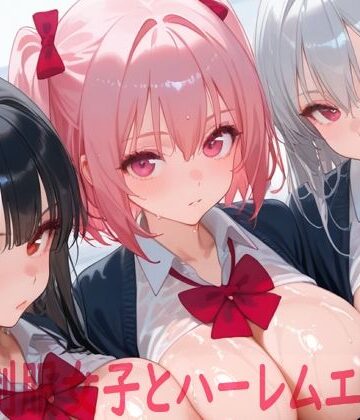 【d_772830】巨乳制服女子とハーレムエッチ8【Shotgun Bride】