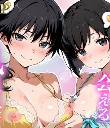 【d_773390】あのヒロインに会える風俗店〜化〇語編3〜【MON】