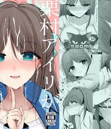 【d_773957】栗村アイリが見ていてくれる【ジャックポット64】