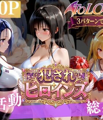 【d_775454】悪魔っ娘の秘密レッスン （はーと）【太郎うますぎ】