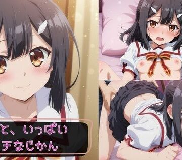【d_775461】美遊と、いっぱいエッチなじかん【KSG工房】
