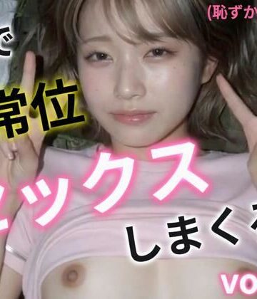 【d_778074】夢で正常位セックスしまくる！2【あいちゃん】