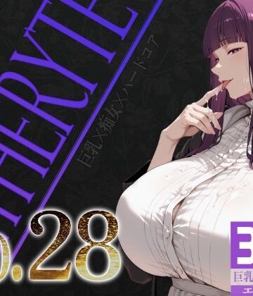 【d_778085】巨乳痴女同人CG集 エーテライト No.28【びっくめろん】
