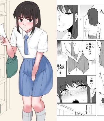 【d_778892】女の子が買い物行くだけ…？【300c.c.】