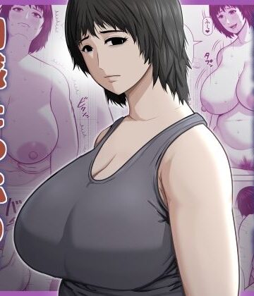 【d_779771】バレーボール選手だった幼馴染が実家に引き籠り肉感たっぷりのエロい体になっていた話【アスタローサン】