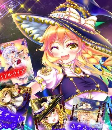【d_781037】魔理沙と都会の夜A【アンジェ】