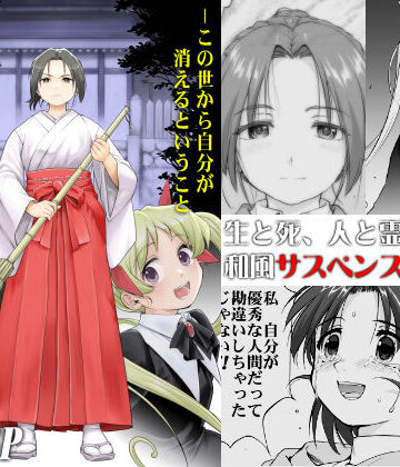 【d_781556】松陰神社 総集編【蛸壷屋】