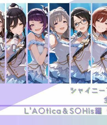 【d_782167】シャイニーアイドル全裸図鑑 L’A○tica＆S○His編【memento森】
