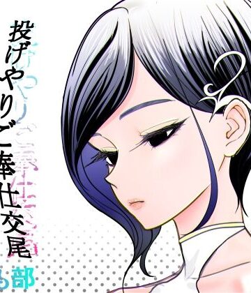 【d_782449】投げやりご奉仕交尾 女殺し屋【ぐらむも部】