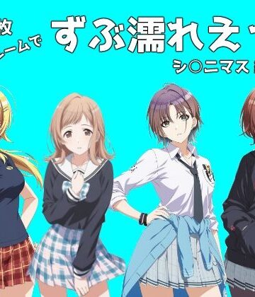 【d_783213】シャワールームでずぶ濡れえっち シ◯ニマス編 vol.1【のらのぶた】