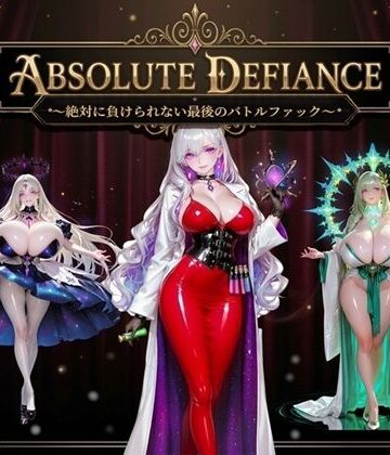 【d_783280】ABSOLUTE DEFIANCE 〜絶対に負けられない最後のバトルファック〜【BattleFuck Alliance】