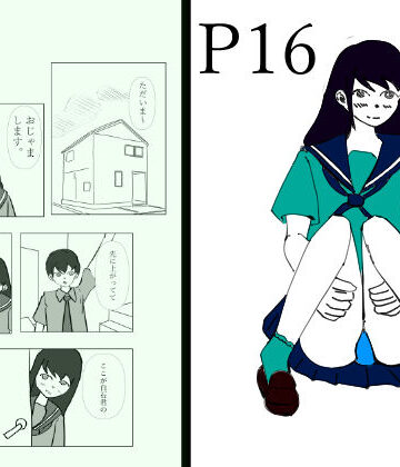 【d_783341】付き合って一日目【アオイ】