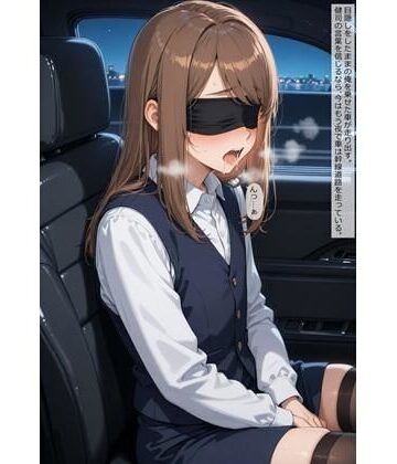 【d_783723】【女装】沙也加の場合09 〜露出調教〜【はじめゆうの店】