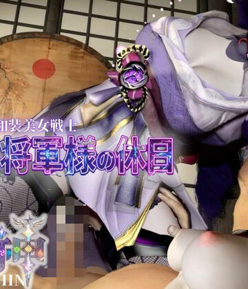 【d_783953】和装美女、雷電将軍様の休日【裸体差分込み｜原神｜雷電将軍】【Anitoon】
