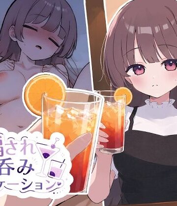 【d_784338】騙され？みニケーション【おうち開発室】