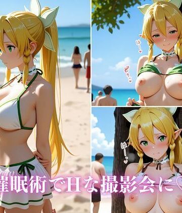 【d_784343】リー〇ァ 海辺の催●撮影会 〜チラ見せ誘惑にもう我慢できない〜【イニシャルE】