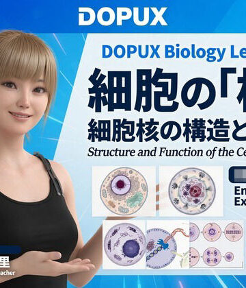 【d_784655】【▲20】一ノ瀬廻里 大学に進学し強豪予備校『DOPUX（ドピュックス』で生物I，IIを教える名物講師に！（Vol.004:細胞の核）【Libido-Labo】