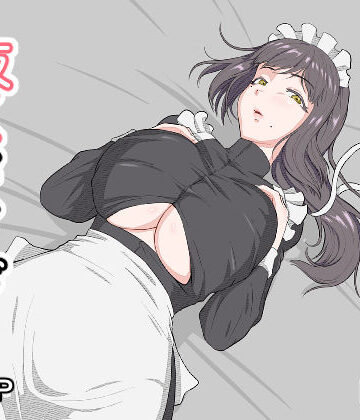 【d_784705】生えたお嬢様、抜くメイド【MatcH】