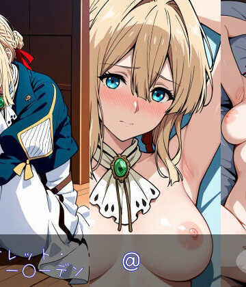 【d_784946】ヴァイオレット・エヴァー○ーデン ソフトver【monaka shop】