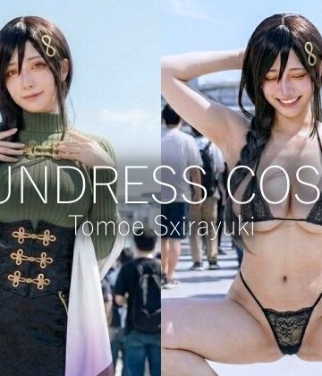 【d_785190】【脱衣コス】白〇巴/に〇さんじ 写真集 グラビア【愛紗堂/AIshadow】