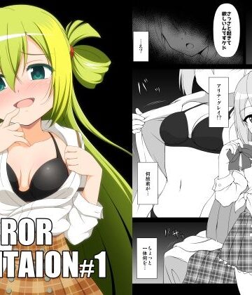 【d_785770】MIRROR INVITAION＃1【BurstBomb.T】