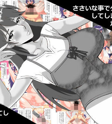 【d_760807】ささいな事でケンカ別れしてしまった彼女がDQN に無残に調教されてしまった話。【北松屋】