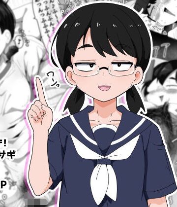 【d_778622】オタク女友達と交尾するだけの話し【ぶっカケタイナー】