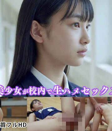 【d_779473】Shoot – バスケ部美人女子校生の淫乱プレイ -【Blue Frames】