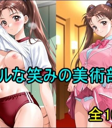 【d_783238】ニヒルな笑みの美術部員【エーアイ画像制作工場ライン】