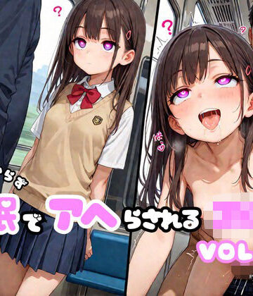 【d_783402】わけもわからず催●でアヘらされるJKたち vol_27【わからず姉妹】