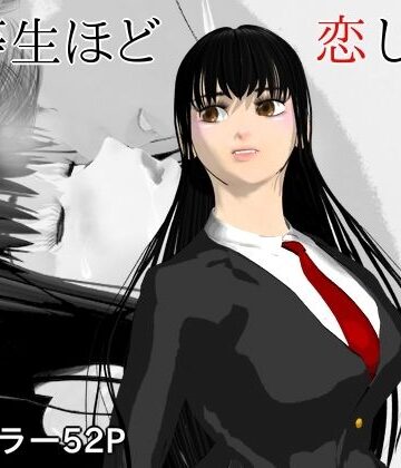 【d_783592】優等生ほど恋してる 第二話【ブルースカイ】