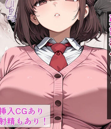 【d_784856】催●絶倫おじさんの強●種付け 2【催AI●X-RAY】