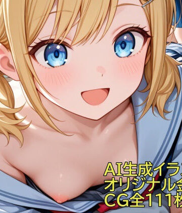 【d_785720】AI生成イラスト オリジナルキャラ金髪JK【からから】