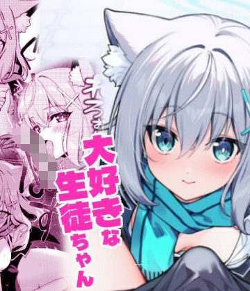 【d_786398】ふたなり女先生本のことが大好きな生徒ちゃん【ニクヤサン】