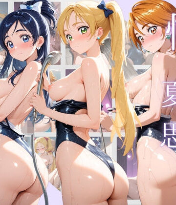 【d_786982】性春の夏の思い出-スク水時代遅れの後輩が「先輩の精子、飲みたいです…（はーと）」 プ〇キュア【強●悪堕ち工房】