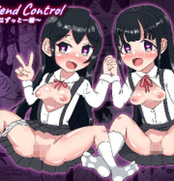 【d_787078】Best Friend Control 〜私たちはいつも一緒〜【ボーダーライン(旧:小性研究所)】