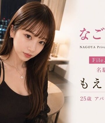 【d_787750】なごカノ-File 01-名駅 もえか（仮） 25歳【なごカノ】