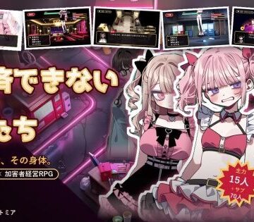 【d_787789】完済できない女たち― 闇金・裏色街・加害者経営RPG ―【残響アナトミア】