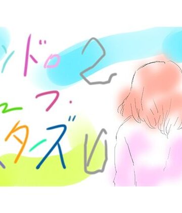 【d_787834】はいぱー花子デラックス【ヒロカワミズキ（スタジオ・ジナシスタ！！）】