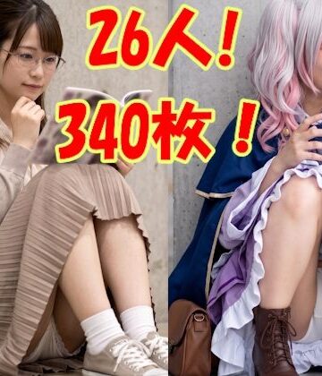 【d_787852】同人イベントの無防備すぎる座りパンチラ盗撮特大号・視線誘導で楽しむ16のラッキーストーリー【コットンPスタジオ】