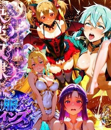 【d_787952】【特大ボリューム本編341P】触れた女は全員発情で快楽奴●堕ち、セックスで異世界攻略【フルカラーコミック】【シチュマニ工房】