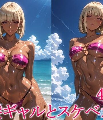 【d_788005】金髪ギャルとスケベ水着【わっしょい】