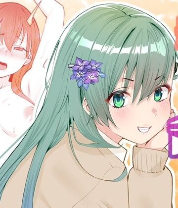 【d_788411】アンニュイコミック3〜艦〇たちの姫初め〜【櫻雷七】