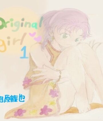 【d_789089】original girl1【Kyochi】