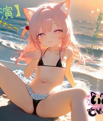 【d_789199】【実演】オナニーCVいのりゅ（はーと）フリートークのお題は夏の過ごし方〜【ねむりんのーとちゃいむ】