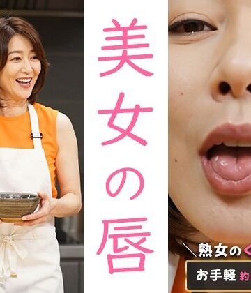 【d_789362】【約26分】『美人の唇』見つめあうだけで、とろけるリップライン-AIで描く究極の美女達-【AIで絶世の美女を作る】