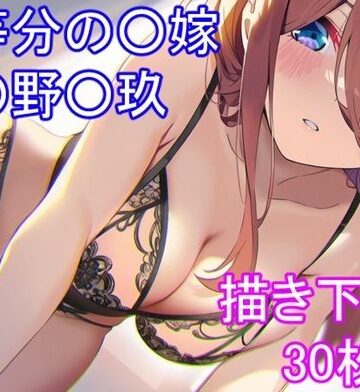【d_789415】ミステリアスで大人しい性格の歴女ver15【フェリスシルキー】